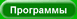 Downloads