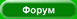 Игры